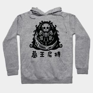 The Dark Gravelord Hoodie